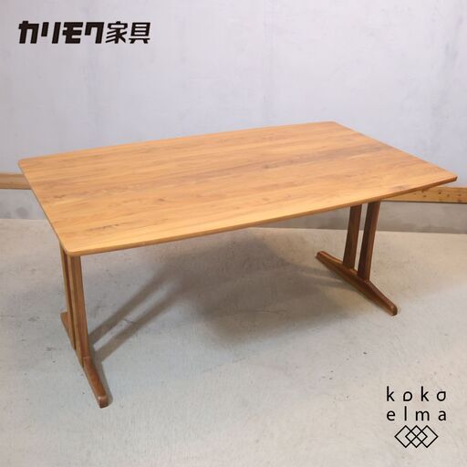 karimoku(カリモク家具)のウォールナット材を使用したダイニングテーブル/DU5345です。ナチュラルな質感とシンプルなデザイン