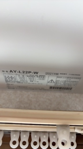 SHARP AY-L22P-W エアコンシャープ エアレスト AY-N25P-W