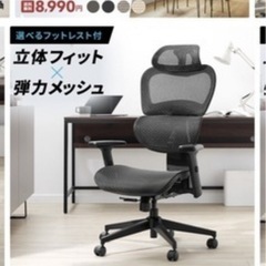 LOWYA 机　イスの画像