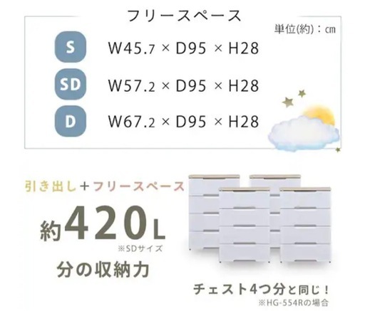 急募　新品未使用　収納ベッド　セミダブル