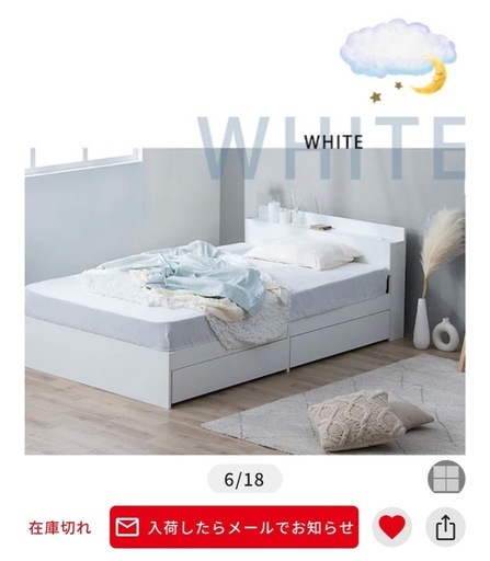 急募　新品未使用　収納ベッド　セミダブル