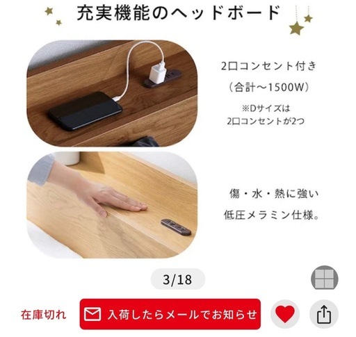 急募　新品未使用　収納ベッド　セミダブル