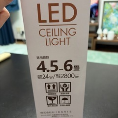 シーリングライトの画像