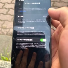 iPhone14 128GB バッテリー87 箱付きの画像