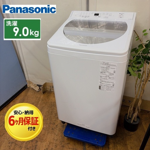 【?買取市場 6ヶ月保証 ジモティー限定価格】R089 ☀️ Panasonic / パナソニック 洗濯機（9.0㎏) 20年製 NA