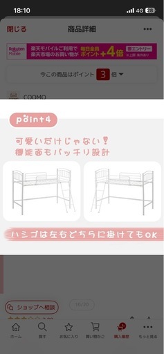 ロフトベッド