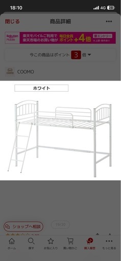直送】木製ロフトベッド(高さ122cm)｜かわいいお姫様インテリア家具 ロフトベッド