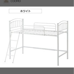 ロフトベッドの画像