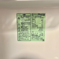 【冷蔵庫】Hisense製(154L、2ドア)冷蔵庫・冷凍庫　家電 キッチン家電 冷蔵庫の画像