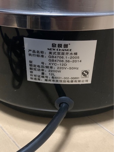 保温ポット業務用12L