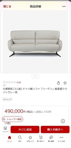 大塚家具 [3人掛] ドイツ製ソファ「ハーゲン」総革張りライトグレー色 