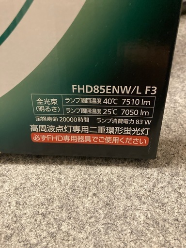 Panasonic   ツインパルック