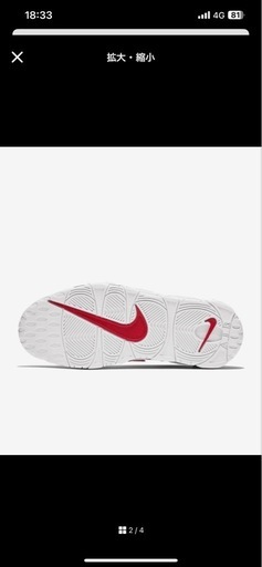 NIKE AIR MORE UPTEMPO 新品未使用　モアテン
