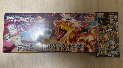 ポケカBOXセット