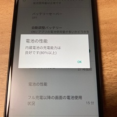 arrows U 801FJ[32GB] SoftBank ブラックの画像
