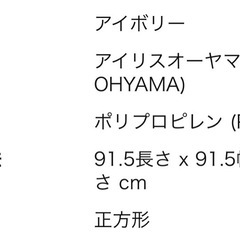 新品未使用ドッグサークル　アイリスオーヤマの画像