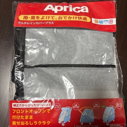 Aprica 美品　ベビーカー