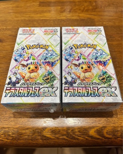 テラスタルフェスex未開封BOX（ポケカ）