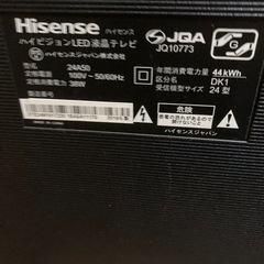 ハイセンス24型LEDテレビ、決まりました、の画像
