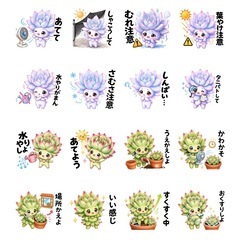 LINEスタンプの画像