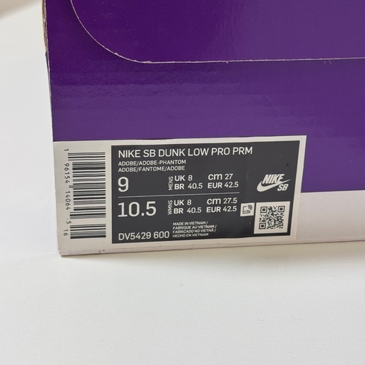 nike dunk sb pro
