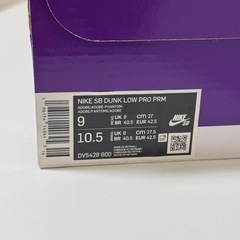 nike dunk sb proの画像
