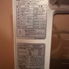 あげます！早い者勝ち洗濯機5.5ℓ一人暮らし用の画像