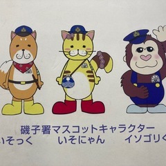 2026年5月14日(木)神奈川県内　速度違反集中取り締ま…