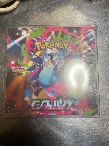 インフェルノx