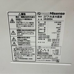 Hisense 冷蔵庫 93L HR-B95A 2018年製 2ドア 一人暮らし 小型の画像