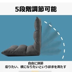 座椅子（2個セット）の画像