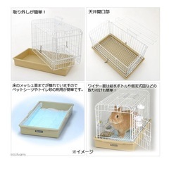 新品未使用　ライトキャリー　ウサギ等の小動物移動用キャリーの画像