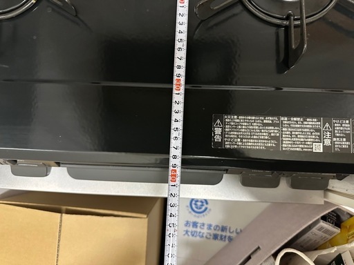 ガスコンロ