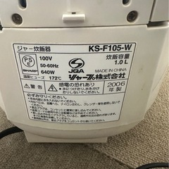 炊飯器5合炊きの画像