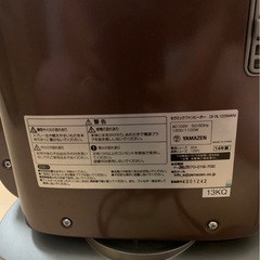 山善DF-AL122セラミックヒーターの画像
