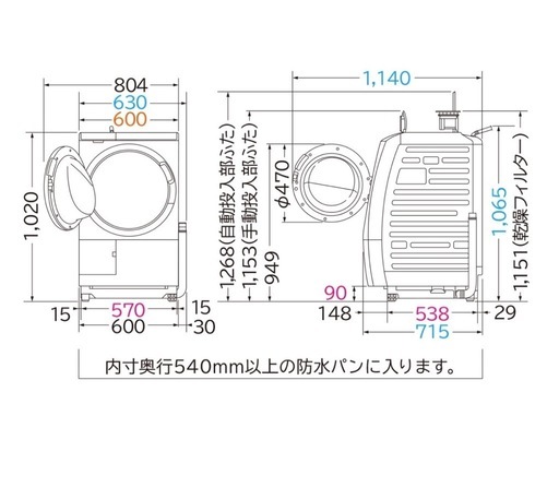 【美品/5万】日立BD-SX110FL洗濯乾燥機　