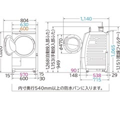 【美品】日立BD-SX110FL洗濯乾燥機　の画像