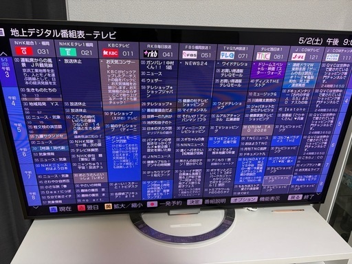 ⭐︎SONY⭐︎55型液晶テレビ 