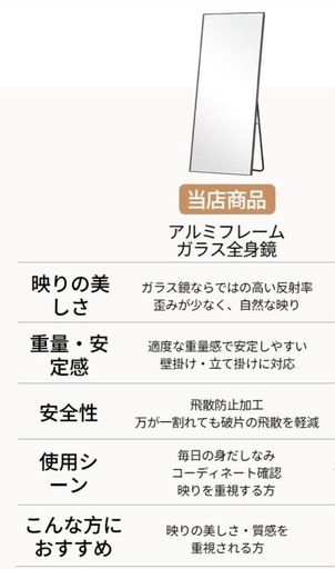 ???ミラー 全身鏡 姿見 鏡 スタンドミラー  