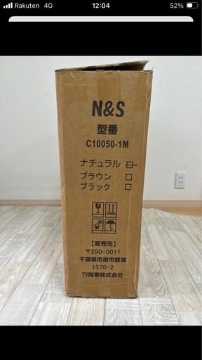 犬ケージ・新品・未使用品　