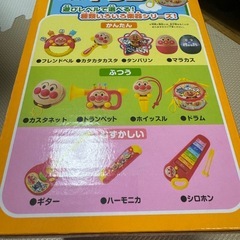 アンパンマン ドラムの画像