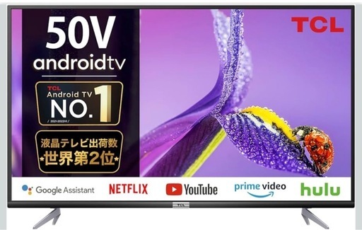【美品】50インチテレビ＋テレビ台セット｜すぐ使えます