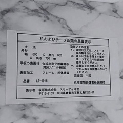美品カフェテーブルの画像