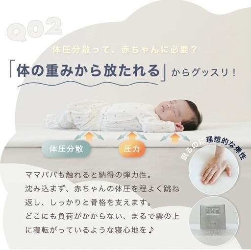 美品⭐︎日本製ベビーベッド➕マットレス