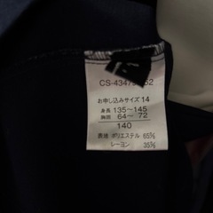 キッズフォーマルスーツ140の画像