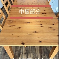 【直接引取限定】IKEA STORNAS 無垢材 伸長式ダイニングテーブル＆椅子6脚セット（仙台市若林区）の画像