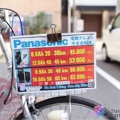 中古電動自転車　パナソニックの画像