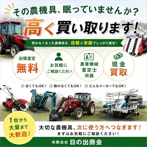✨新品✨エンジン薪割り機✨epl7t-49 