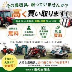 ✨新品✨エンジン薪割り機✨epl7t-49 の画像