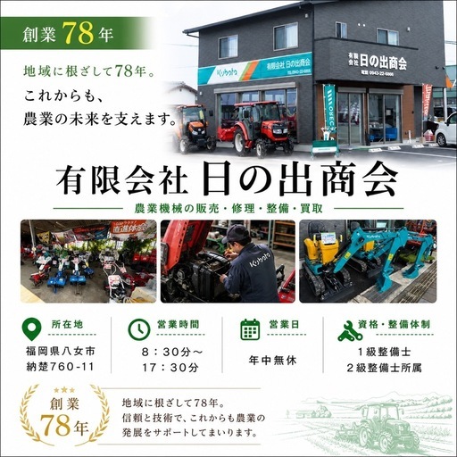 ✨新品✨エンジン薪割り機✨epl7t-49 